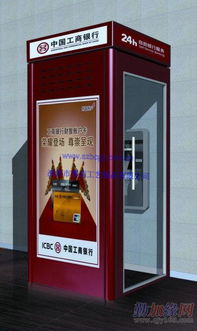 智慧金融守護者 從ATM防護到智能銀亭的全面安防解決方案