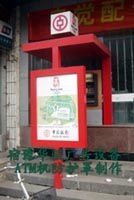 華駿廣告制作 靈寶ATM機防護罩的專業守護者